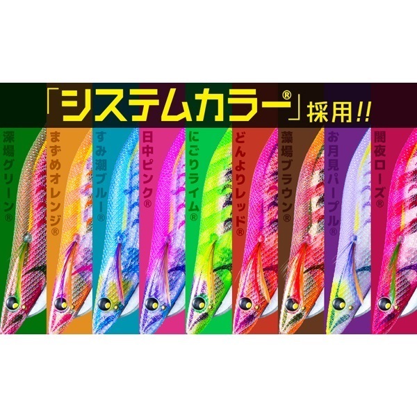 アオリーQ マグネット SS 3.0号